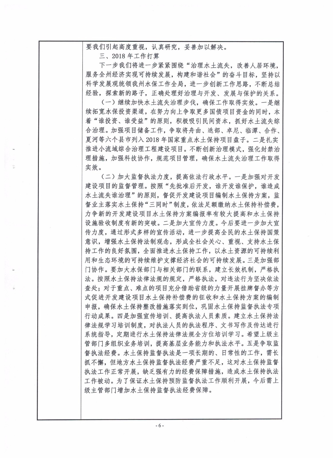 1517453048925669.jpg