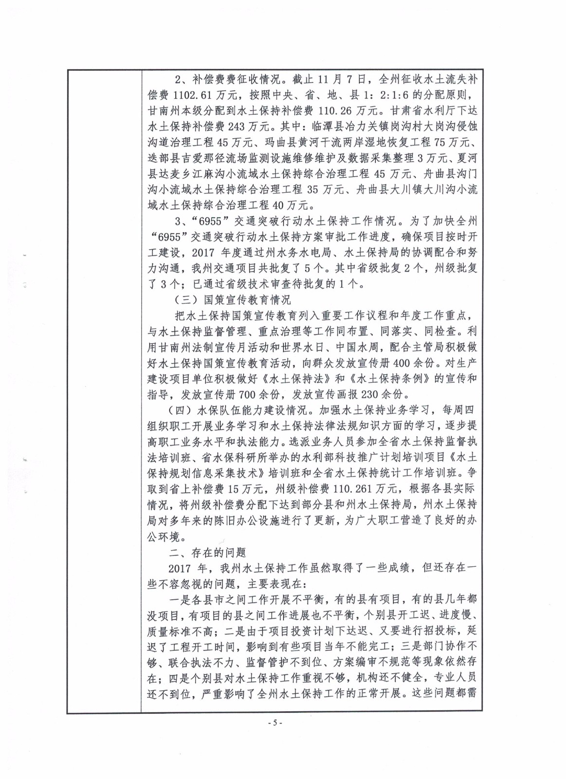 1517453022924572.jpg