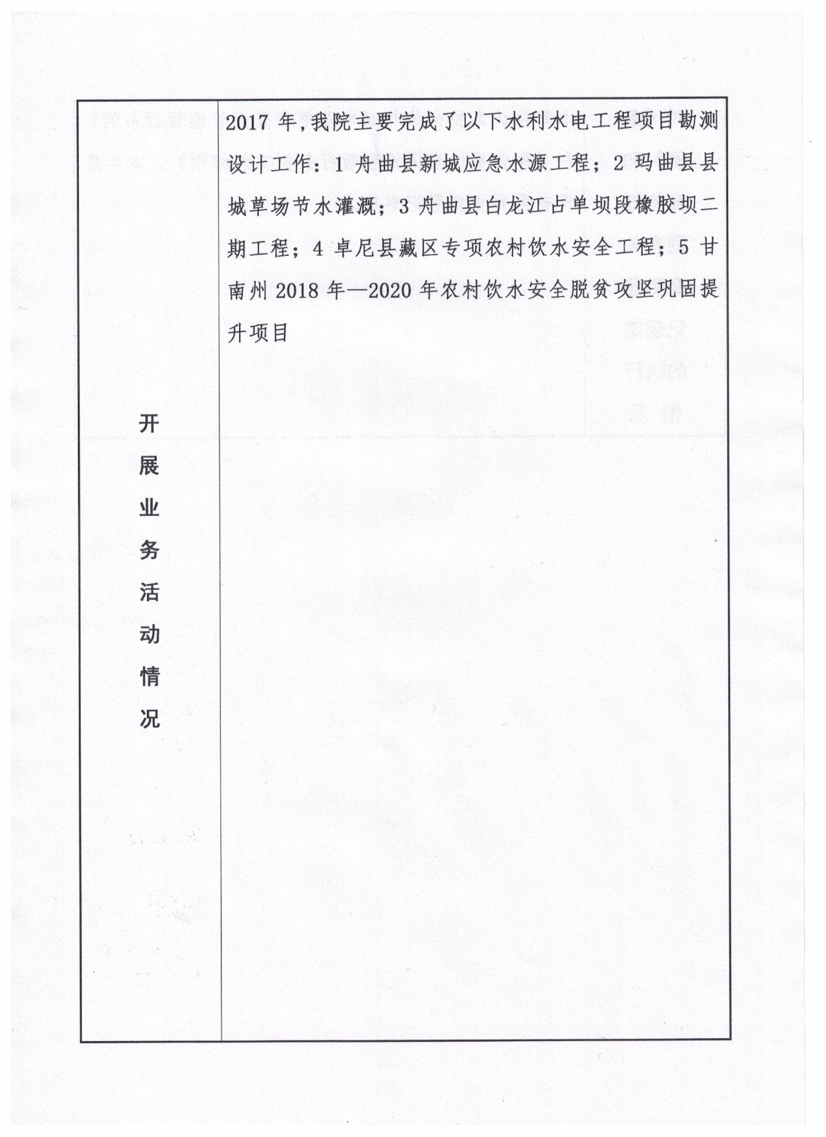 1517973099678822.jpg