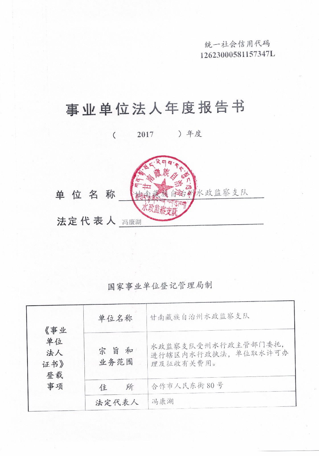 CCF_000107.jpg