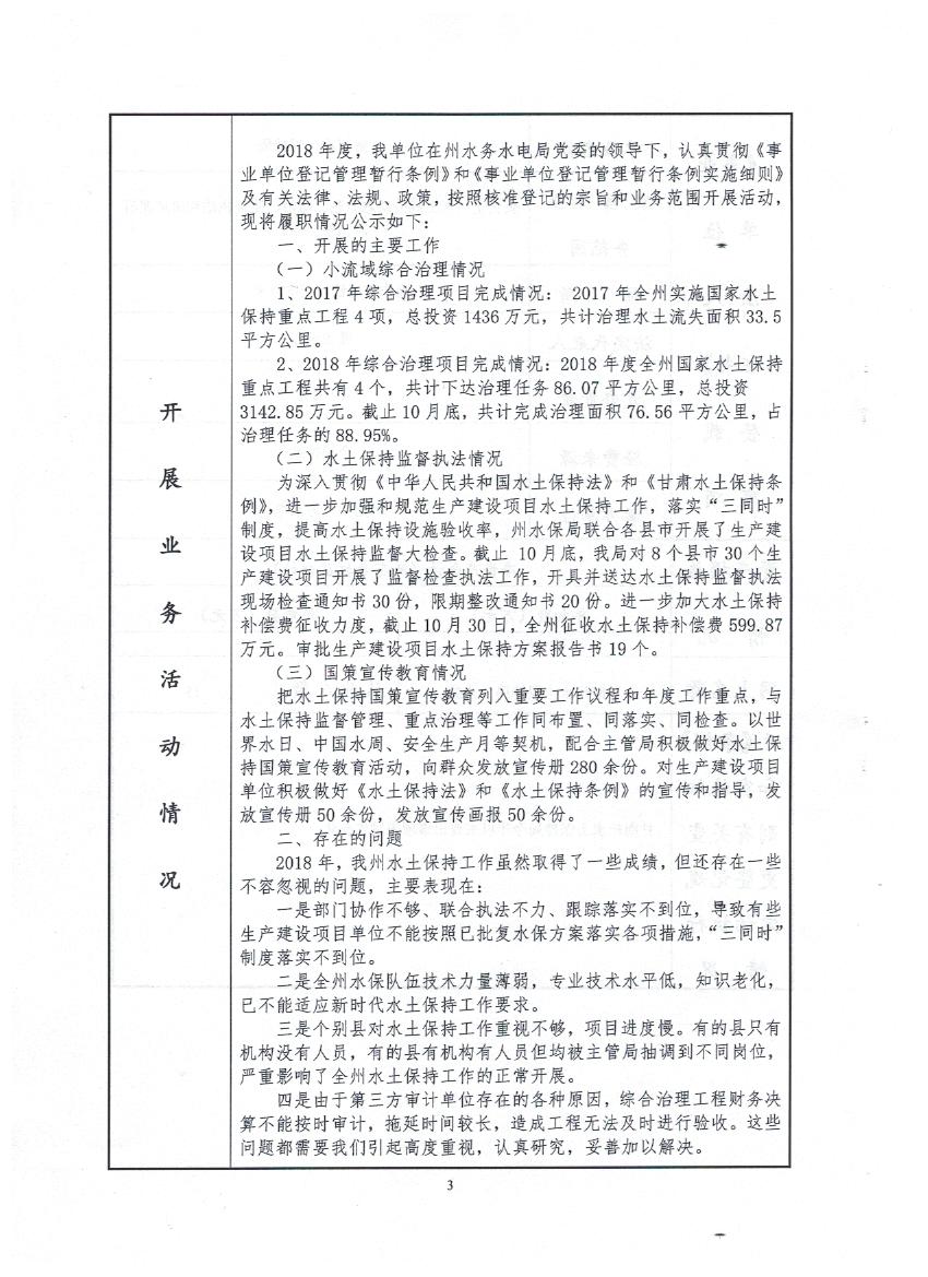 1552270347123677.jpg