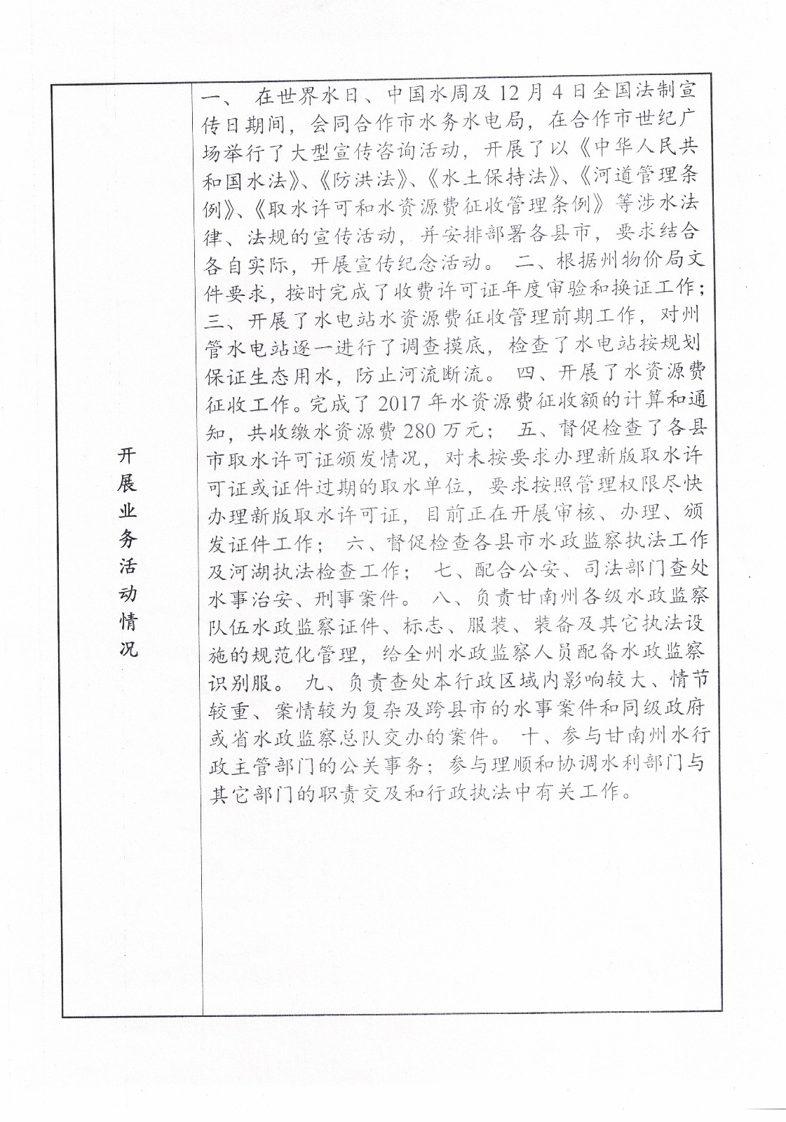 CCF_000109.jpg
