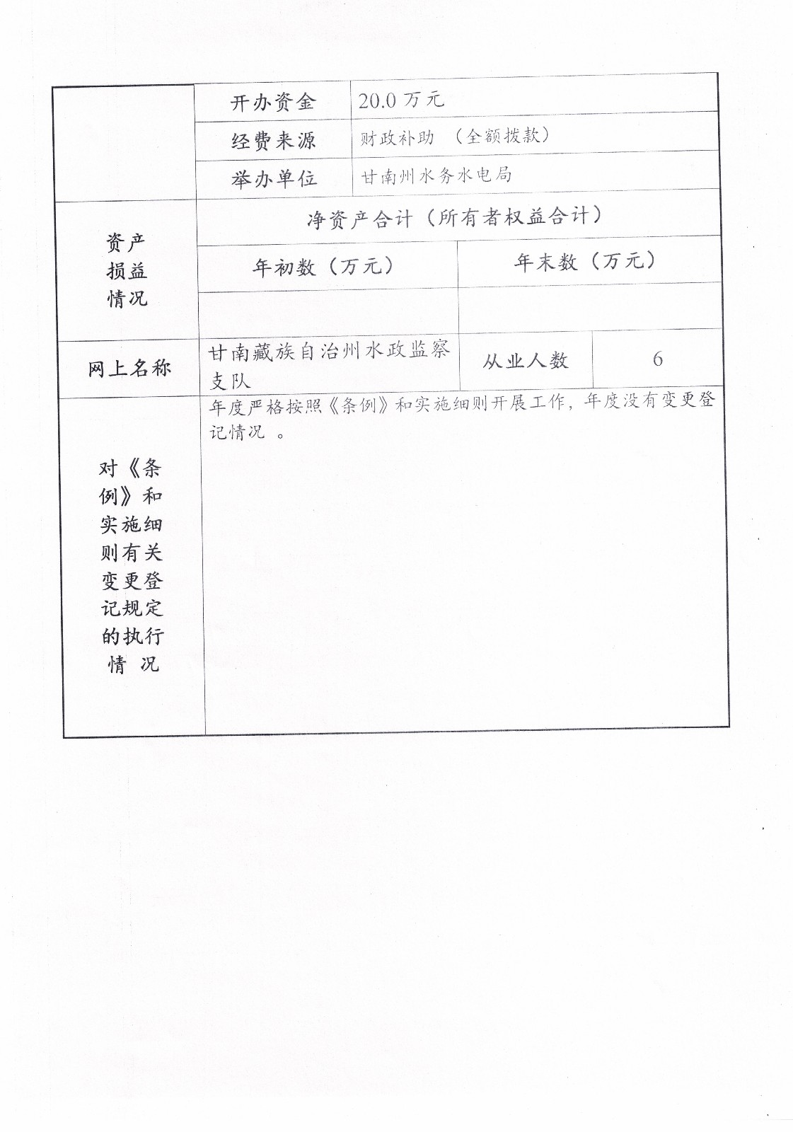 CCF_000108.jpg