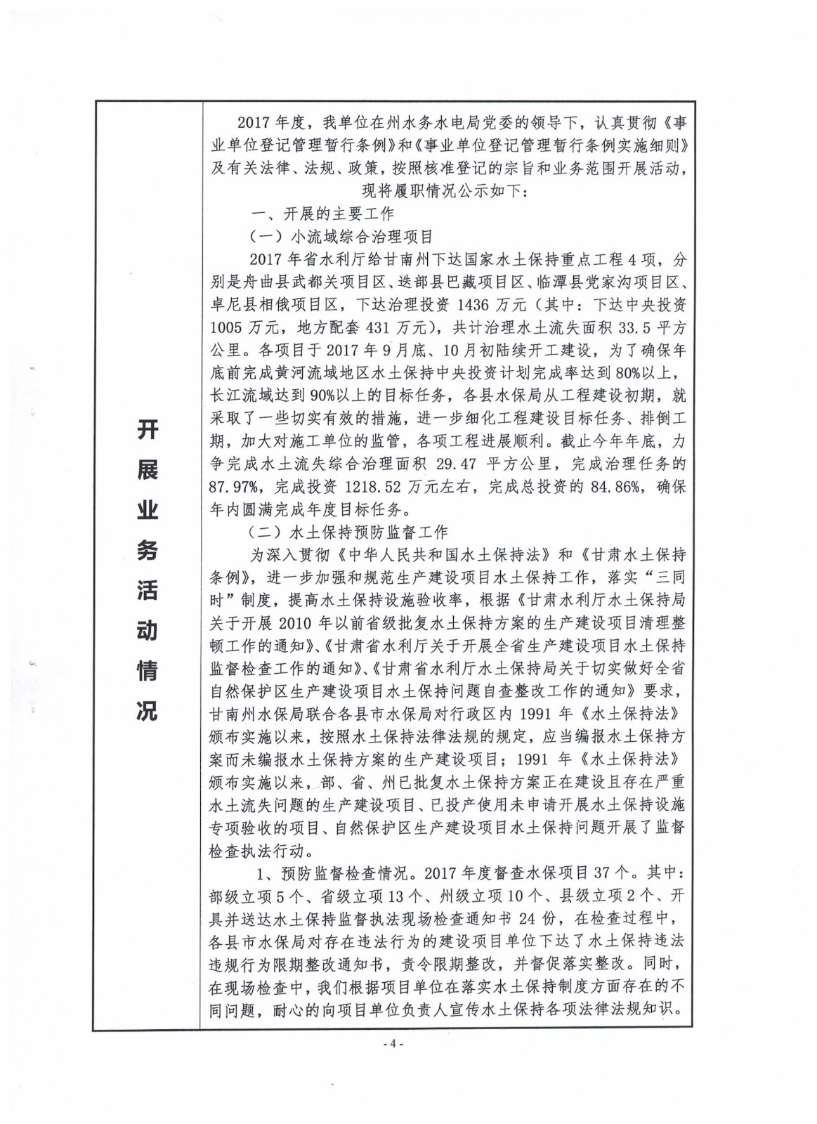 1517452989614333.jpg